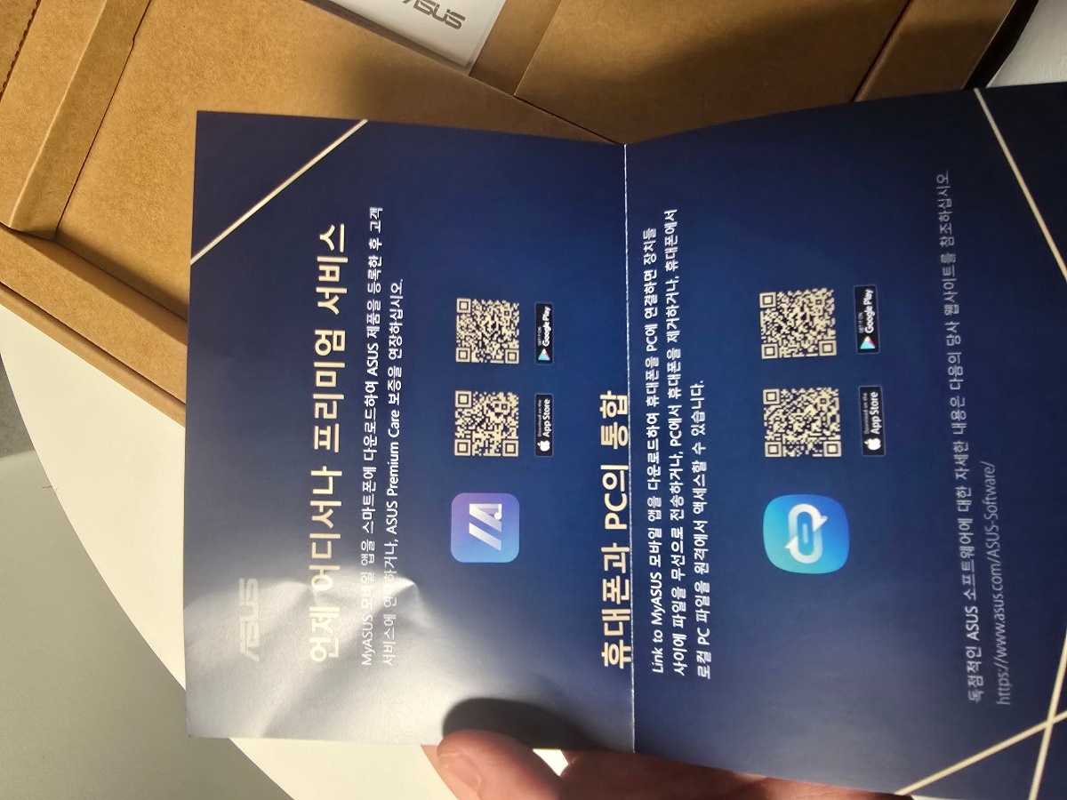 ASUS Vivobook(X1607CA) 구매후기 package