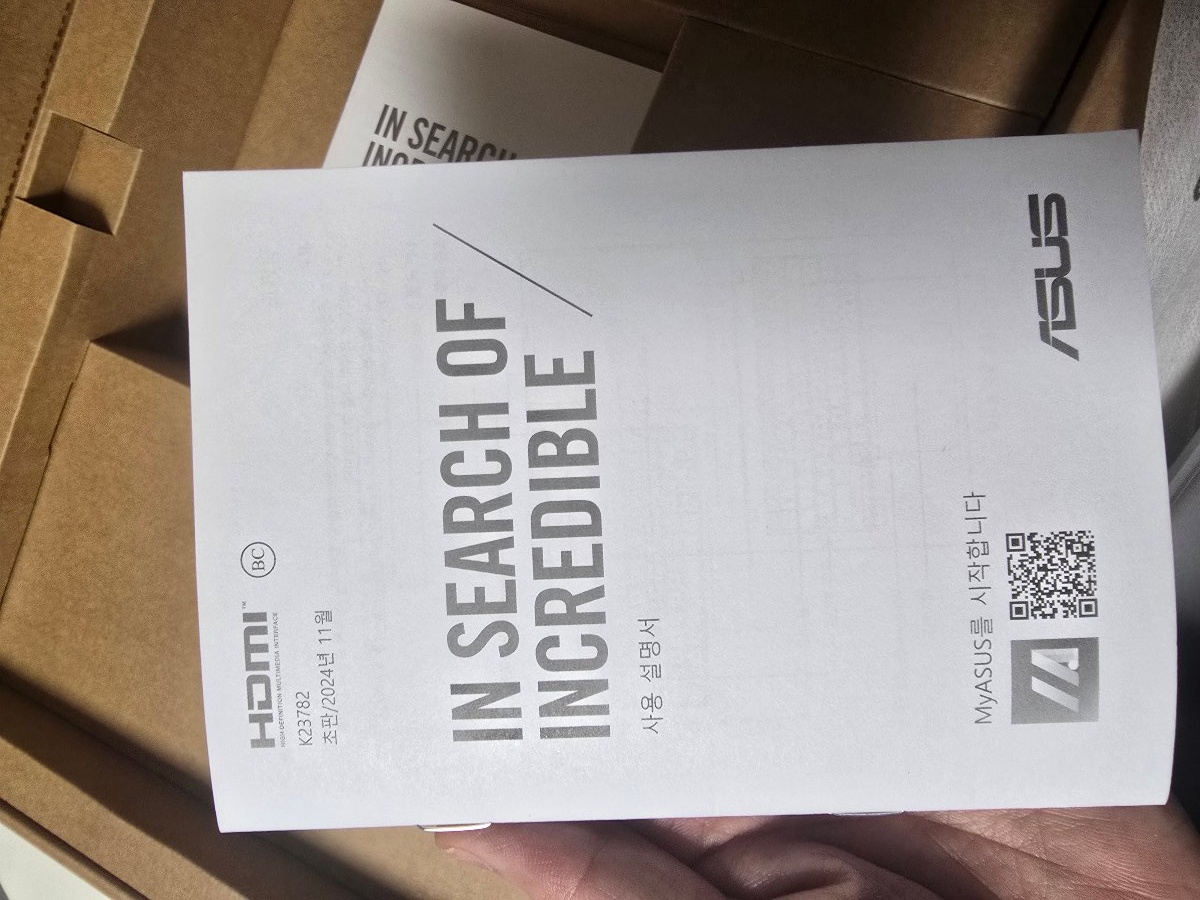 ASUS Vivobook(X1607CA) 구매후기 package