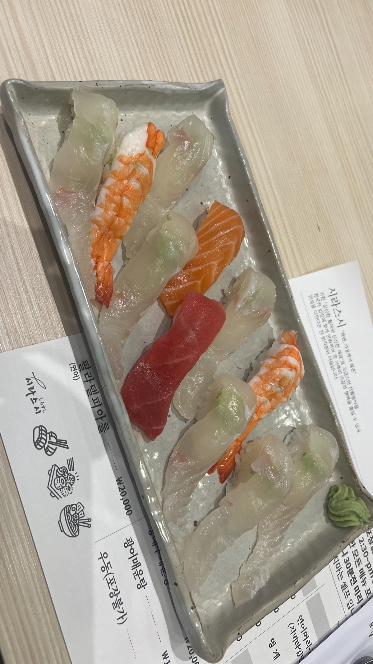 둔산동 시라스시 food