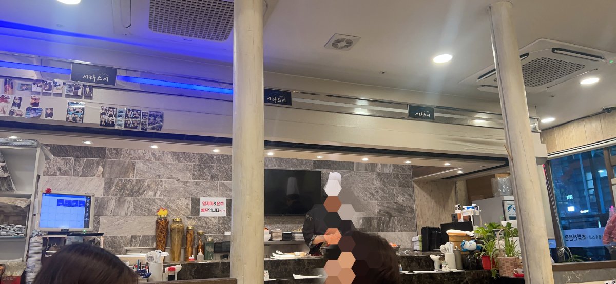 둔산동 시라스시 interior