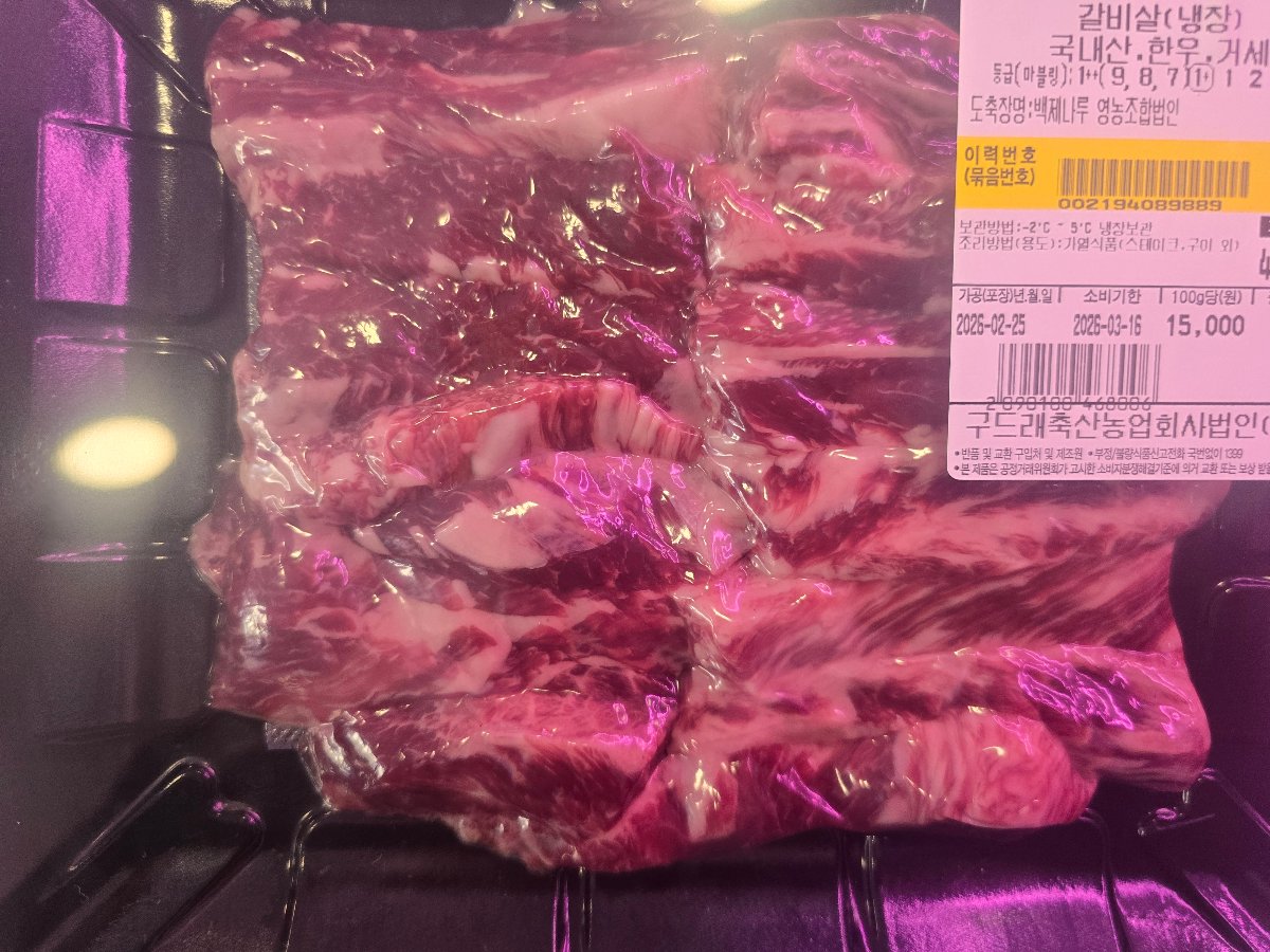 구드래 한우타운 food