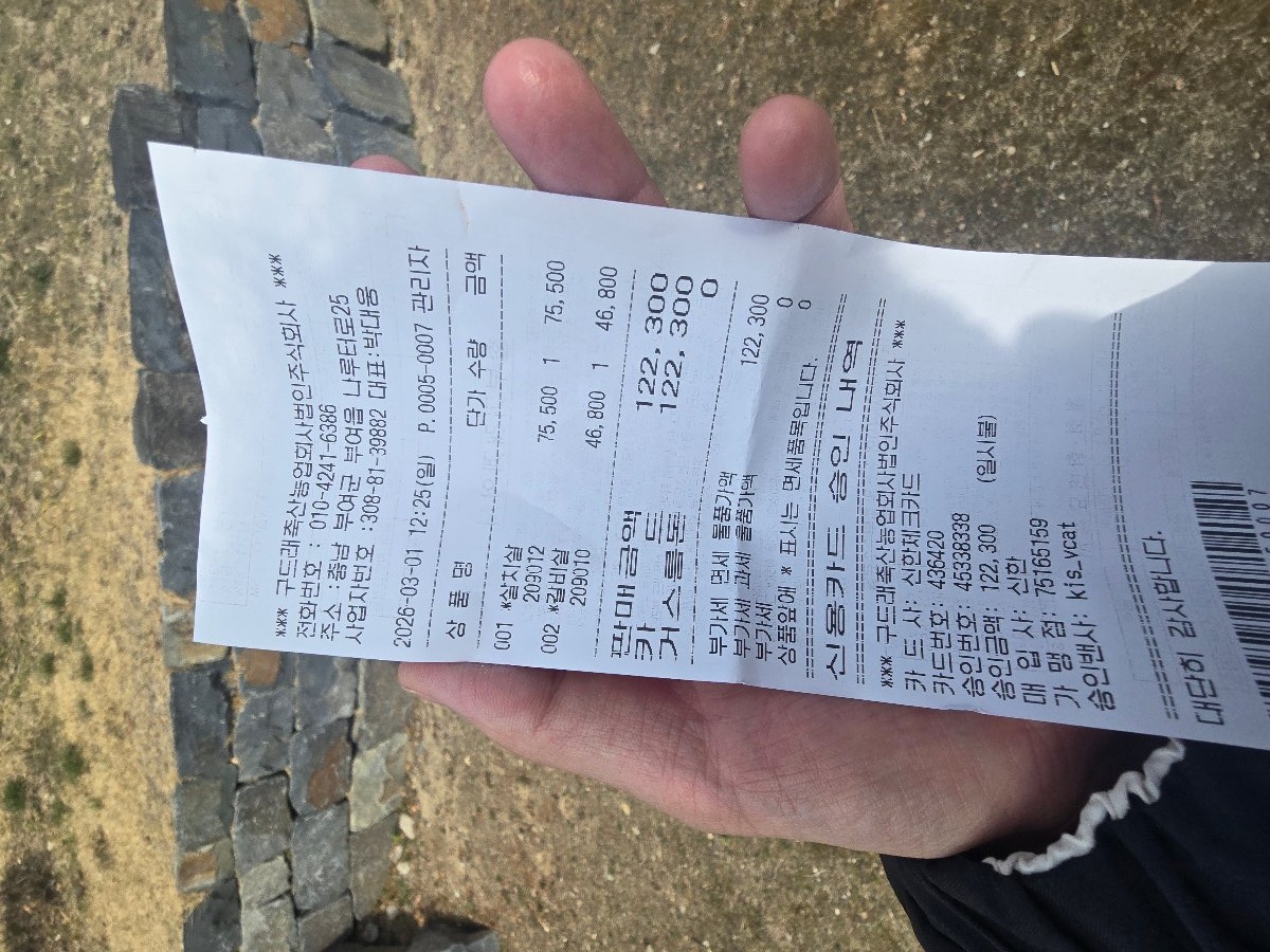 구드래 한우타운 menu