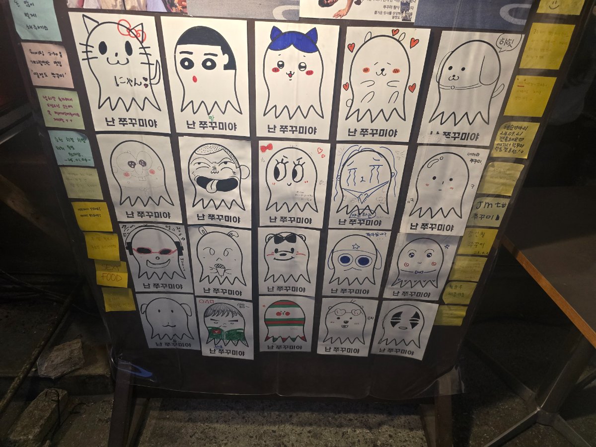 열정도쭈구미 interior